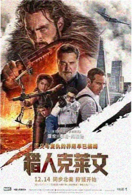 导演专访